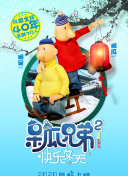 赛博朋克2077：成为城市探险家的必备指南